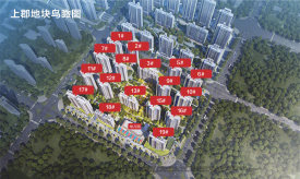 南崇九颂江山印