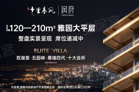 瑞特·十里春风