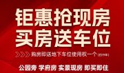 恩施市金龙大道龙凤生态城安澜园楼盘新房真实图片