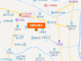 华泰学府春天