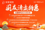 吉州区吉州区白鹭澜湾楼盘新房真实图片
