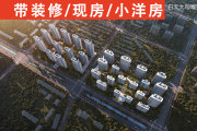 麒麟区南片区美景风华楼盘新房真实图片