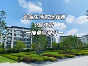 北城新区柳青街道颐和玺悦楼盘新房真实图片