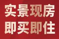 惠水县惠水惠水伯爵铭筑楼盘新房真实图片