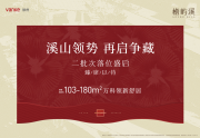铜山区铜山万达广场万科檐屿溪楼盘新房真实图片