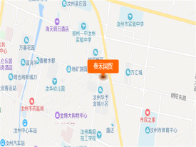 春禾国贸
