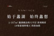 经开区经开中信泰富玖映蠡湖楼盘新房真实图片