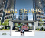 信州区高铁新区云上上饶·新湖·花千树楼盘新房真实图片