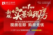 青原区青原区滨江时代楼盘新房真实图片