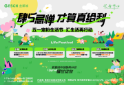榕城区榕城区汇金中心楼盘新房真实图片