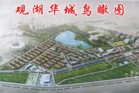 龙建华城