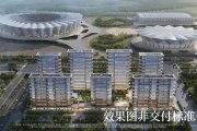 浐灞国际港奥体中心绿城桂冠東方楼盘新房真实图片