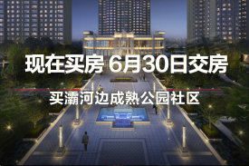 颐合府
