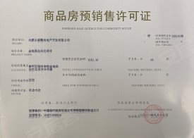金地峯启未来,呼和浩特金地峯启未来房价,,金地峯启未来物业、户型图、周边配套和交通详情_呼和浩特58爱房