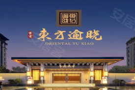 紫云·东方逾晓
