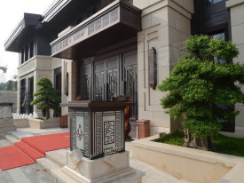 北京城建·北京合院