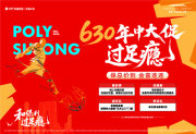 玉山城西保利·拾锦东方雅筑楼盘新房真实图片