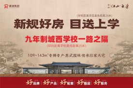 康瑞·江山云著