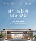 泉山区泉山区颐和源璟楼盘新房真实图片