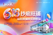 民和县民和县民和·富森江山赋楼盘新房真实图片