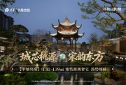 端州端州保利琅悦花园楼盘新房真实图片