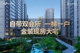 金隅钟楼天筑