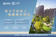 贾汪区贾汪区东南悦湖（洋房、别墅）楼盘新房真实图片
