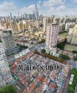 黄浦区老西门绿城黄浦ONE楼盘新房真实图片