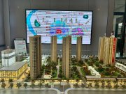 大祥区大祥区顺德城·II期楼盘新房真实图片