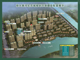 东营恒大黄河生态城