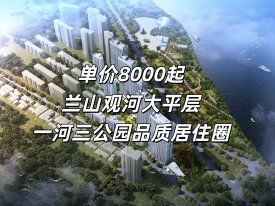 御澜九府