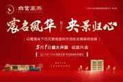 吉州区吉州区白鹭宸央楼盘新房真实图片