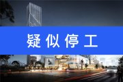 经开区经开区绿地萍乡城际空间站楼盘新房真实图片